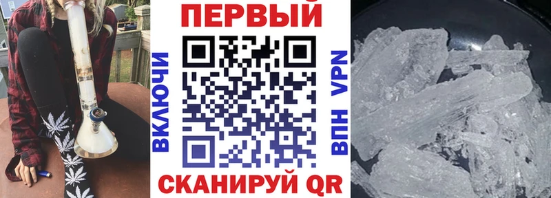 сайты даркнета Telegram  Тимашёвск  АМФЕТАМИН 97% 