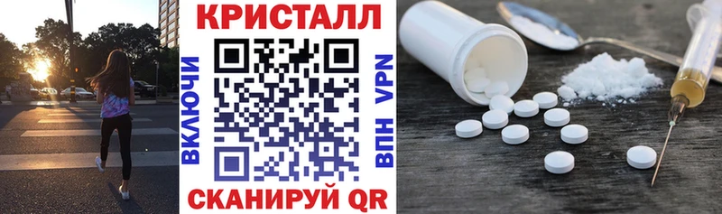 Амфетамин 98% Тимашёвск