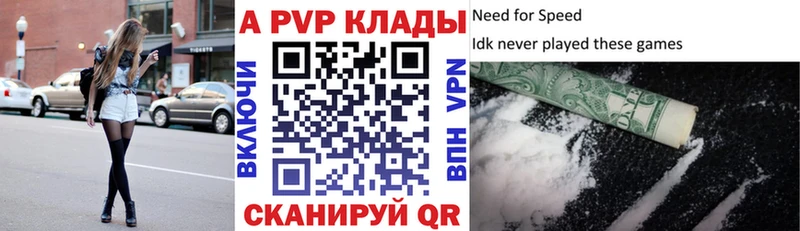 Альфа ПВП СК  Тимашёвск 