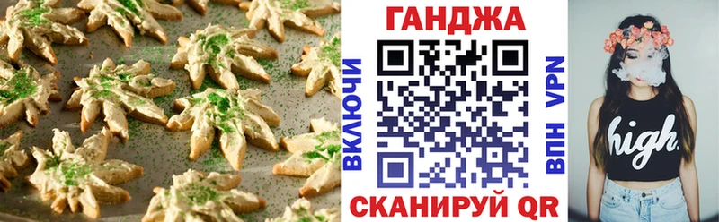 маркетплейс официальный сайт кракен ССЫЛКА Тимашёвск Cannafood марихуана