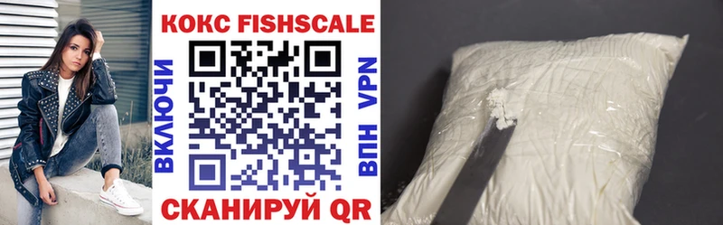 hydra ССЫЛКА Тимашёвск КОКАИН FishScale