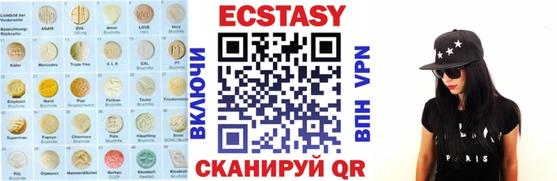 Ecstasy DUBAI  MEGA маркетплейс  Тимашёвск  цены наркотик 