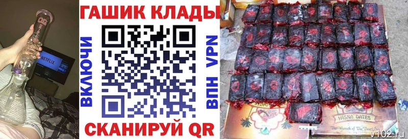 нарко площадка клад Тимашёвск Гашиш ice o lator где купить наркотик