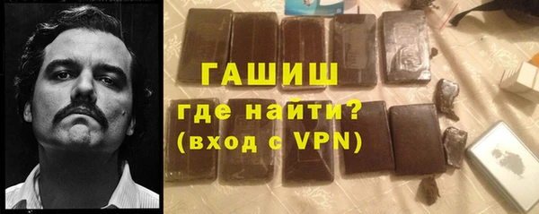 ALPHA-PVP Балахна