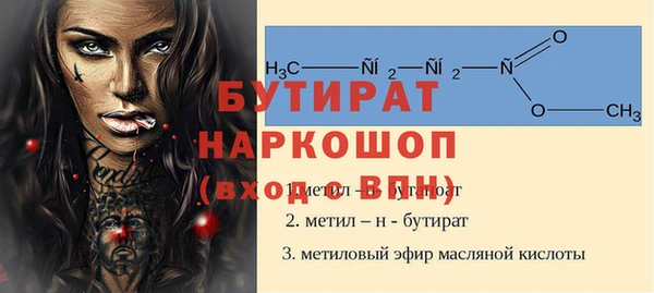 ALPHA-PVP Балахна