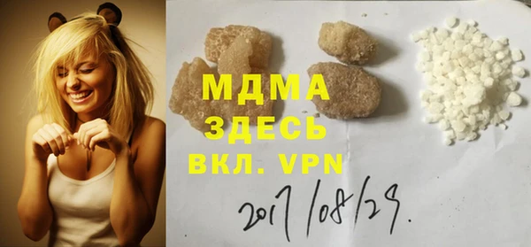 ALPHA-PVP Балахна