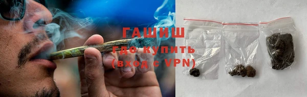 ALPHA-PVP Балахна
