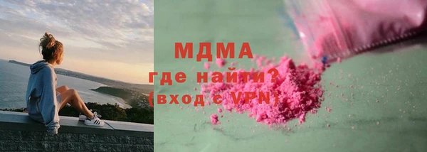 ALPHA-PVP Балахна