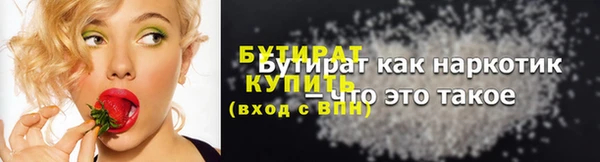 ALPHA-PVP Балахна