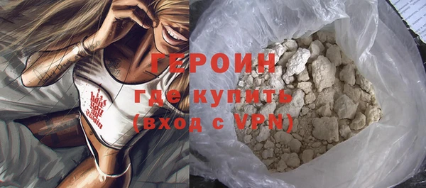 ALPHA-PVP Балахна