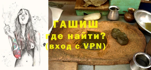 гашишное масло Белокуриха