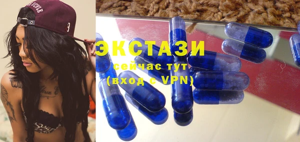 ALPHA-PVP Балахна