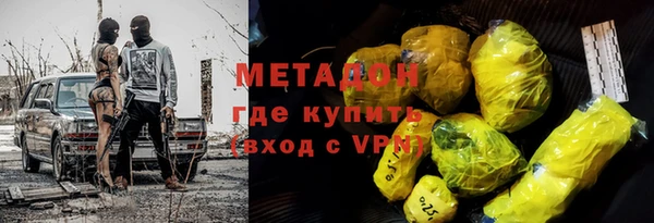 героин Балабаново