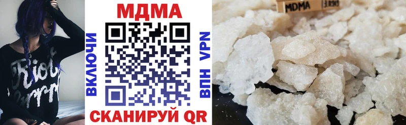 MDMA кристаллы  хочу   Тимашёвск 