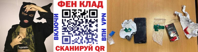 Метамфетамин витя  где продают наркотики  Тимашёвск 