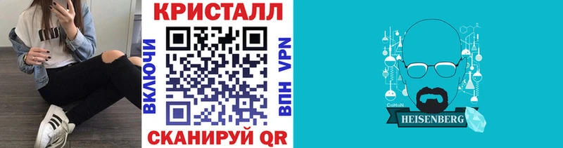 Метамфетамин Methamphetamine Тимашёвск