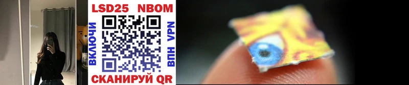 купить наркоту Тимашёвск Марки N-bome 1500мкг