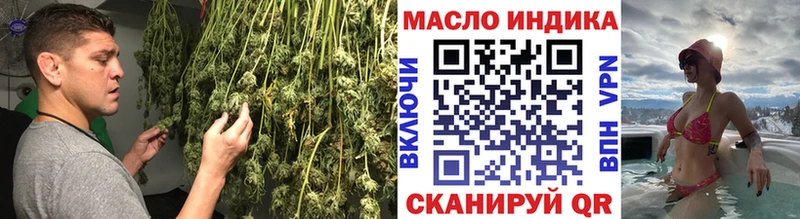Дистиллят ТГК жижа  Тимашёвск 