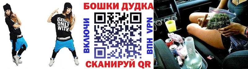 МАРИХУАНА MAZAR Тимашёвск